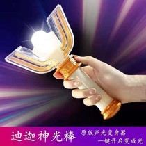 Shaking sound boom Dijia Altman God light stick DX Diga transformation device Summoner luminous weapon childrens toys