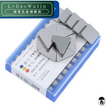 Milling Machine Carbide Milling Blade 4160511 Square YT5YT15YW2YW1YG8 Triangular Blade 3130511
