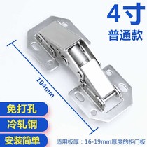 On March 10 slotting-free simple installation hinge mute hydraulic hinge cabinet wardrobe hole-free door hinge folding hardware