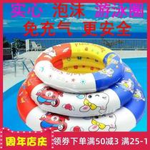 Foam swimming ring life ring (solid foam) inflatable free adult children swimming ring floating ring thickened underarm