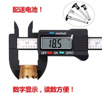 Plastic electronic digital display Mini small caliper 0-100mm 0-150mm Wenplay jewelry measuring vernier caliper
