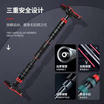 Horizontal bar on the door adult indoor pull-up device wall children childrens home punch-free ring fitness equipment