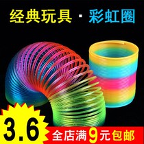 Magic rainbow circle toys childrens educational elasticity adult professional performance pull ring large balance colorful spring ring