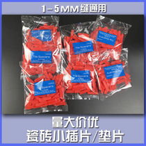 Tile leveling wedge leveler paving plastic wedge spacer small gasket insert gap spinner tool