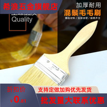 Paint brush brush home barbecue soft pig mane small paint brush long handle cleaning dust removal 1 inch 2 inch 3 inch