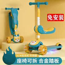 Extreme scooter baby slippery car can be pushed by hand girl can turn children travel scooter scooter