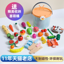 Magnetic wooden fruit baby chesele wooden vegetables cut to see house children magnetic magnet toys