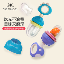 Yings baby childrens food fruit and vegetable bite bag silicone toy music molar stick baby eat fruit puree pacifier food supplement