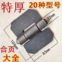Page gatecar iron welding large semi-trailer carriage carriage large-scale truck
