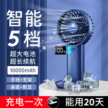 Handheld small fan 5 stalls Number of small cute Mini usb rechargeable student portable Hostel Table Ultra Silent Big Wind Office Desktop Desktop Hand Grab Children Electric Fan