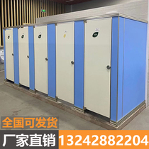 Public toilet partition school toilet severance anti-peat toilet partition aluminum alloy cellular waterproof plate