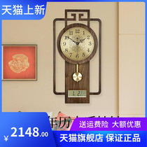 New Chinese style Chinese wind clock hanging clock Living room Home Fashion light extravagant clock Atmosphere perpetual calendar Electronic quartz clock