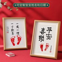 A Hundred Days Full Moon Commemorative product one year old and one gift contentment