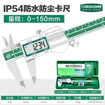 Germany mina te? Household vernier caliper 0-150-200mm industrial grade high precision small stainless steel caliper