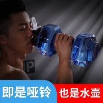 Net red funny water cup creative laughter fitness yoga suit 2021 new fashion individuality cup water dumbbell high end pot