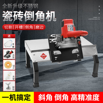 Tile chamfering machine 45 degree desktop chamfering machine small high precision cutting machine dust-free edge grinding portable chamfering artifact