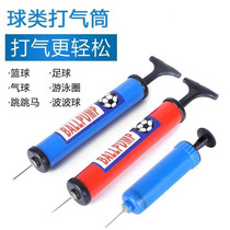 Basketball balloon balloon swimming ring powder balloon inflatable barrel needle