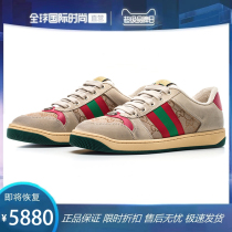 (Good thing recommended) overseas duty-free French counter clearance discount small red book Strong Push board shoes dirty shoes