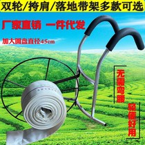 Water hose rewinder winding machine Hand Shoulder back fire hose Contained Rolls Pan Irrigation Watering water pipe Pipe God