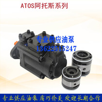 Italian ATOS Atos vane pumps PFE-31016 1DT industrial machinery pumps PFE-31016 1DT20