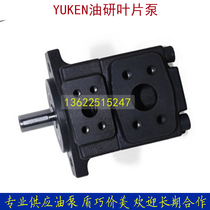 YUCKEN Oil Research PVL12-14-65-F-1R-UU-10 hydraulic pump PVL12-23-47-F-1R-UU-10