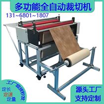 Manufacturer automatic cross cutting machine printing cloth polyester cloth cutting machine cloth cutting machine for nonwoven cutting machine