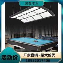 Billiard table special lights Efi billiard lights LED shadowless lights ball chandelier black eight 8 household commercial standard supplies