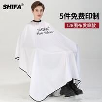 Hairdress shop around high-end hair cut apron for children without hair hallway home hair