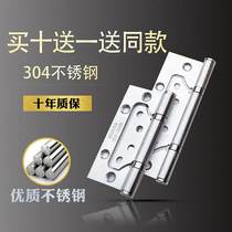 Anti-rust 4 inch 5 inch loose-leaf room door hinge lotus leaf free of notching bearing loose-leaf wood door hinge primary and secondary hinge door leaf