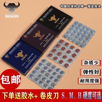 Bison billiard cue leather head small head 10MM snooker clubhead billiard cue head black eight gun head Supplies accessories
