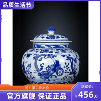 Jingdezhen ceramics antique blue and white ghost valley downhill storage jar with lid general jar vase ornament ornaments