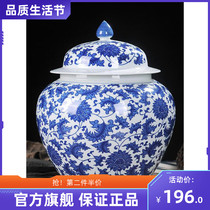 Jingdezhen ceramic ornament blue and white porcelain general jar storage jar porcelain jar with lid tea jar large ornament