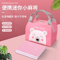 Portable mahjong mini Net red small mahjong small home dormitory travel hand hand rub card mini version medium