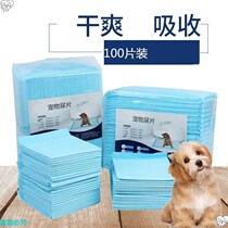 Pet Diaper Dog toilet pad thickened deodorant Teddy diaper cat diaper absorbent pad paper charcoal cat pad