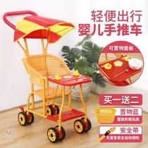 Simple ride car theorizer light summertime baby caravan imitation rattan rattan chair baby eight wheels new ventilation easy to wash