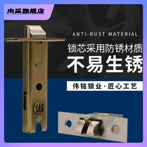 toilet single tongue door lock accessories spherical lock domestic bedroom door lock old universal lock core small lock tongue