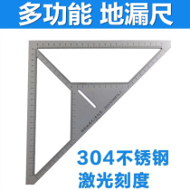 Multi-functional floor drain fancy design positioning ruler stainless steel tile triangular ruler flower-type floor leak ruler bricklayer tool