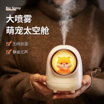 Xiaomi Sprouting Humidifiers Small Fragrance Spray Office Desktop Home Silent Bedroom Student Dormitory Bed