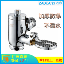Hangyu All-copper Foot Flush Valve Corner Toilet Possible Flush Valve Cutting Valve Delayed Valve Switch