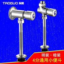 Toilet Toilet Accessories Toilet Public Toilet for men Toilet Urinals Urinals by flush Self-closed time-lapse Valve switch