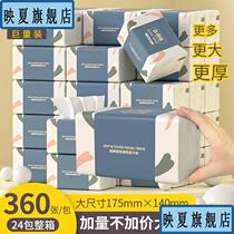 (Enlarge size) Paper towels paper Whole Boxes Home Face Towels Paper Napkins BABY BOY APPLY 48 HOURS SHIPPED