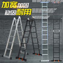 Custom Ladder Reinforced Durable Aluminum Ladder Folding Ladder Aluminum Alloy Herringbone Ladder Engineering Ladder Straight Ladder Portable Multifunctional Ladder