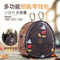 Net Red Multifunction Double Layer Key Bag Han Edition Cute Car Lock Spoon Bag Fashion Minima Mini Bag Pendant Tide