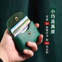 Card wallet Two-in-one womens pocket Pocketbag Pocketbag Mini Temini Leather 2021 The new lady