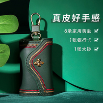 Key Card Bag Two-in-one Cute Genuine Leather Mini Bag Bag for men and women Key Pack containing small lock spoon multifunction