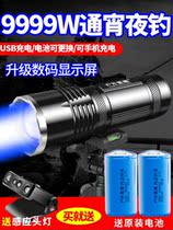 Fishing Light Laser Cannon Purple Light Bench Fishing Super Bright Light High Power Fish Light Blue Light Torch Xenon Luminous Night Fishing Light
