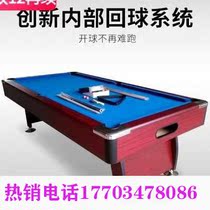 Billiard Table Chinese Black 8 Billiards Case Exit Quality High Density Board Home Adult American Fancy Table Billiard Table