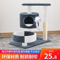 Cat climbing cat and cat tree One body does not occupy the cat Jumping Bench Cat Shelf Space Tank Standing Cat Catch Pet Supplies