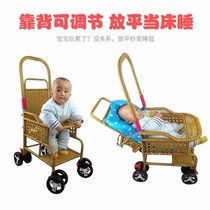 Rattan chair baby trolley Summer baby Che vines Rattan cart Bamboo Rattan Toddler Baby Stroller Handy Rattan Chair Small Cart