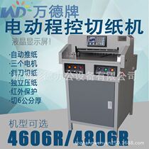 Wande Program Electric Paper Cutting Machine 4806R Independent Paper Photo Industry Special Manufacturer Supply